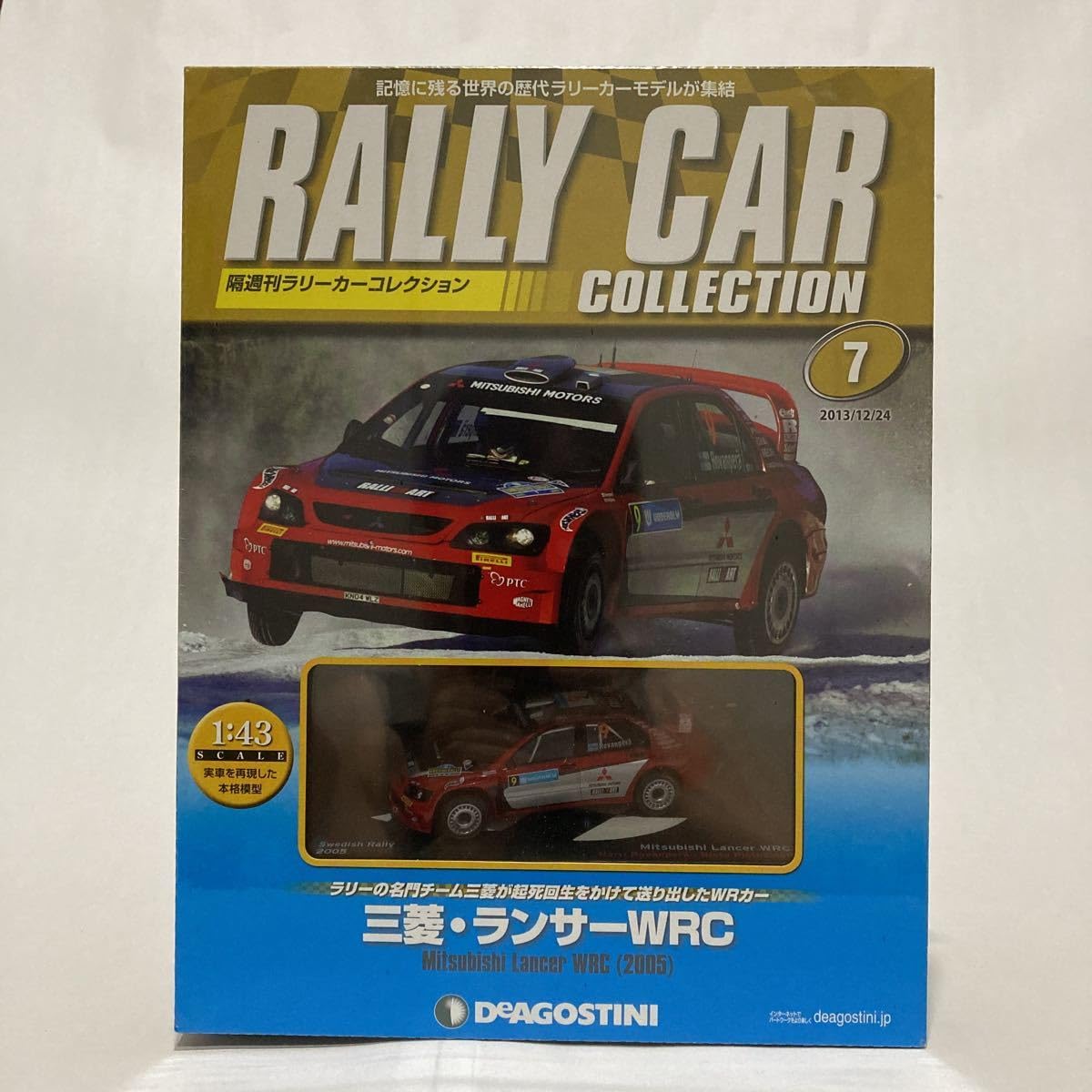 Amazon.co.jp: DeAgostini Rally Car Collection 1/43#7 Mitsubishi